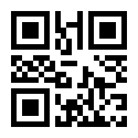 QR-Code zur Seite https://www.isbn.de/9783770560066
