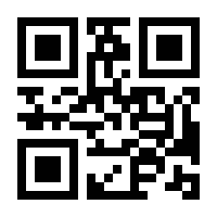 QR-Code zur Buchseite 9783770560332