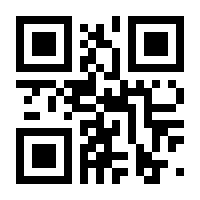 QR-Code zur Seite https://www.isbn.de/9783770561230