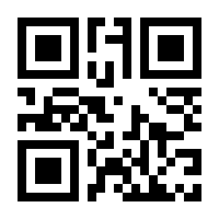 QR-Code zur Seite https://www.isbn.de/9783770563272