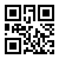 QR-Code zur Seite https://www.isbn.de/9783770564552