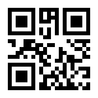 QR-Code zur Seite https://www.isbn.de/9783770564842