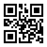 QR-Code zur Seite https://www.isbn.de/9783770566648