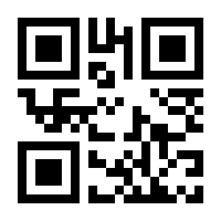 QR-Code zur Seite https://www.isbn.de/9783770566761