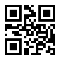 QR-Code zur Seite https://www.isbn.de/9783770566921