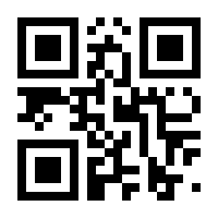 QR-Code zur Seite https://www.isbn.de/9783770567980