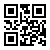 QR-Code zur Seite https://www.isbn.de/9783770570584