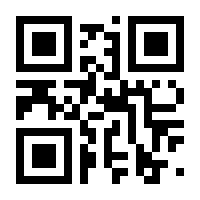 QR-Code zur Seite https://www.isbn.de/9783770700974