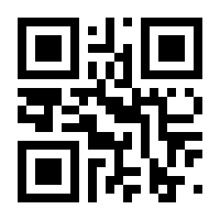 QR-Code zur Seite https://www.isbn.de/9783770742547
