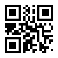 QR-Code zur Seite https://www.isbn.de/9783771300593