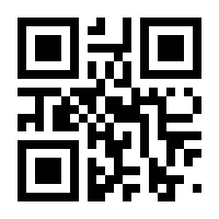 QR-Code zur Buchseite 9783772080067