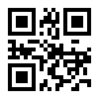 QR-Code zur Buchseite 9783772086816