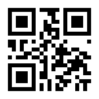 QR-Code zur Seite https://www.isbn.de/9783772230479