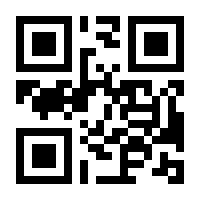 QR-Code zur Seite https://www.isbn.de/9783772500688