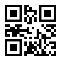 QR-Code zur Seite https://www.isbn.de/9783772506116