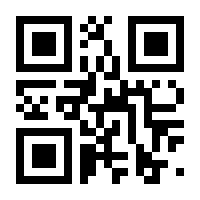 QR-Code zur Buchseite 9783772508257