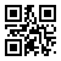 QR-Code zur Buchseite 9783772509360