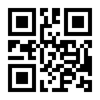 QR-Code zur Buchseite 9783772511370