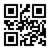 QR-Code zur Seite https://www.isbn.de/9783772511998