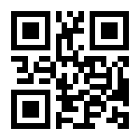 QR-Code zur Buchseite 9783772513312