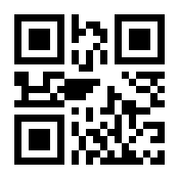 QR-Code zur Seite https://www.isbn.de/9783772515552