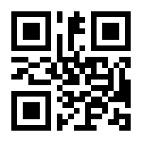 QR-Code zur Seite https://www.isbn.de/9783772517426