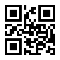 QR-Code zur Buchseite 9783772519659