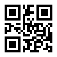 QR-Code zur Seite https://www.isbn.de/9783772520990