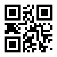 QR-Code zur Buchseite 9783772521980