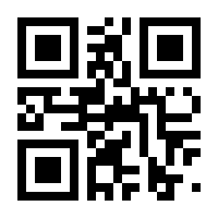 QR-Code zur Buchseite 9783772522062