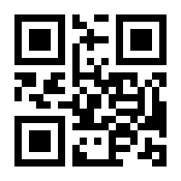 QR-Code zur Seite https://www.isbn.de/9783772522154