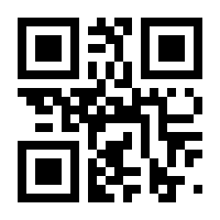 QR-Code zur Buchseite 9783772523007