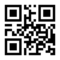 QR-Code zur Seite https://www.isbn.de/9783772523427