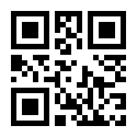 QR-Code zur Seite https://www.isbn.de/9783772524899