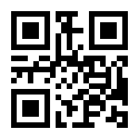 QR-Code zur Seite https://www.isbn.de/9783772525476