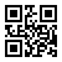 QR-Code zur Seite https://www.isbn.de/9783772525490