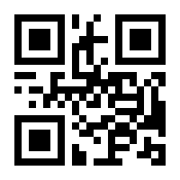 QR-Code zur Seite https://www.isbn.de/9783772527432