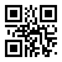 QR-Code zur Seite https://www.isbn.de/9783772527531