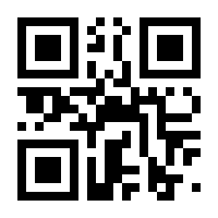 QR-Code zur Seite https://www.isbn.de/9783772527845