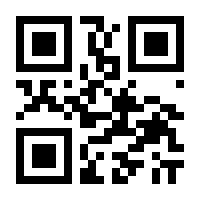 QR-Code zur Seite https://www.isbn.de/9783772528118