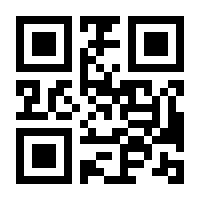 QR-Code zur Buchseite 9783772530395