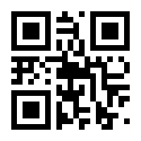 QR-Code zur Seite https://www.isbn.de/9783772540387