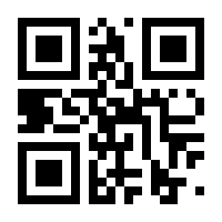 QR-Code zur Buchseite 9783772540622