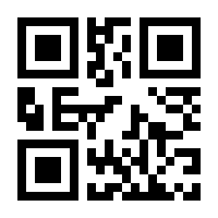 QR-Code zur Buchseite 9783772544385