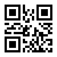 QR-Code zur Seite https://www.isbn.de/9783772545184