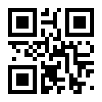 QR-Code zur Seite https://www.isbn.de/9783772550065