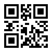 QR-Code zur Seite https://www.isbn.de/9783772713217