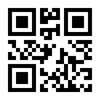 QR-Code zur Seite https://www.isbn.de/9783772803543