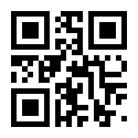 QR-Code zur Seite https://www.isbn.de/9783772804434