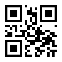 QR-Code zur Seite https://www.isbn.de/9783772809934